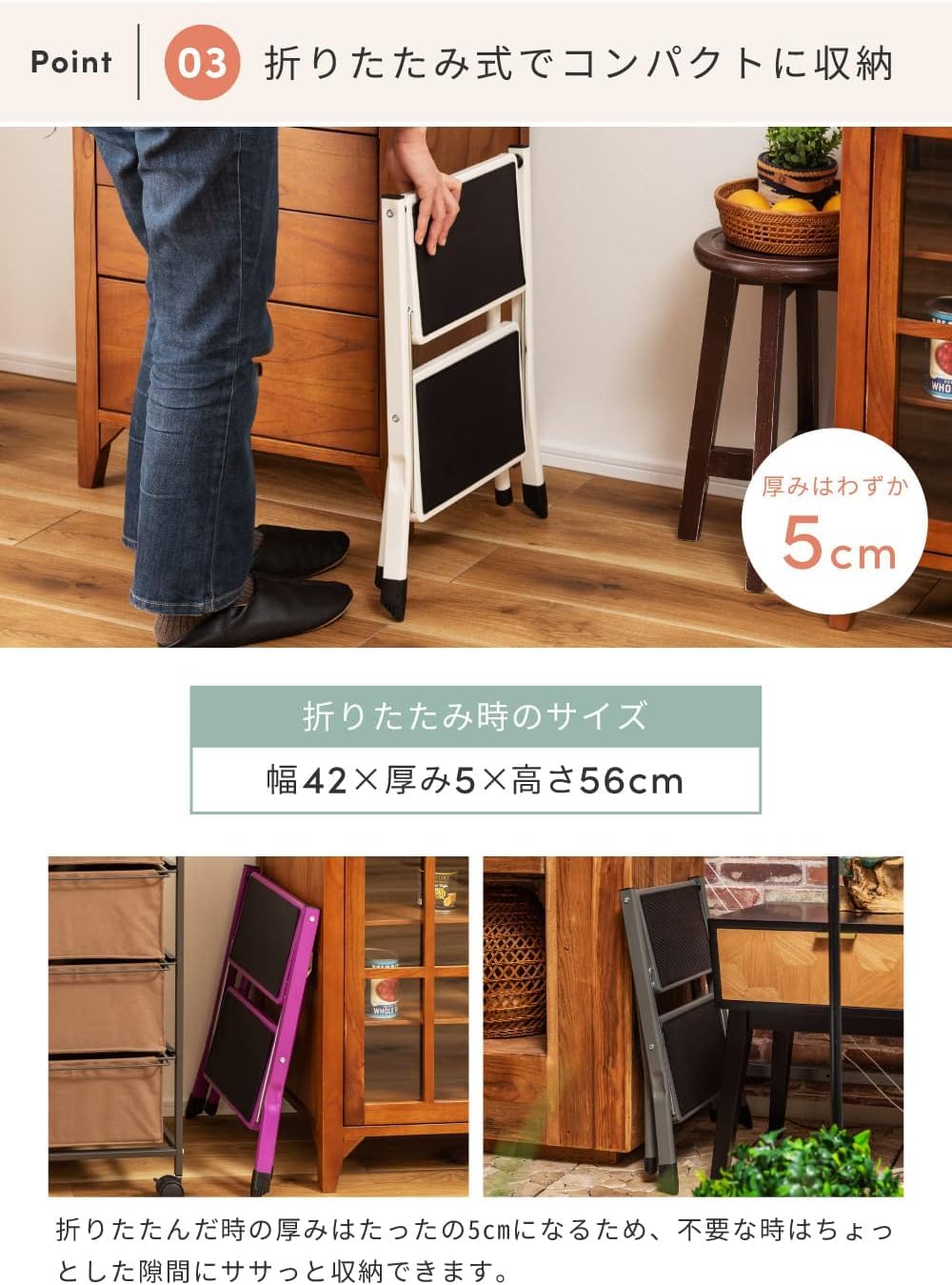 Amazon｜【2個セット】 踏み台 折りたたみ 脚立 ステップ台 アシスタ 2